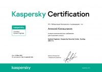  Kaspersky Security Center. Scaling (302.11)