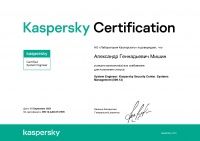  Kaspersky Security Center. Systems Management (009.12)