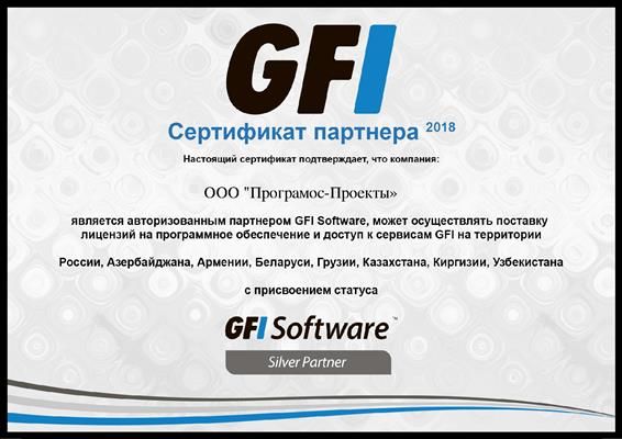 gfi-s.jpg